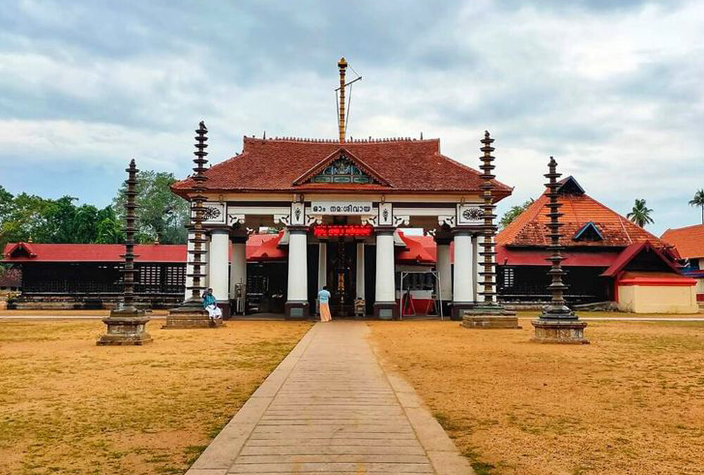 Vaikom Mahadeva Temple